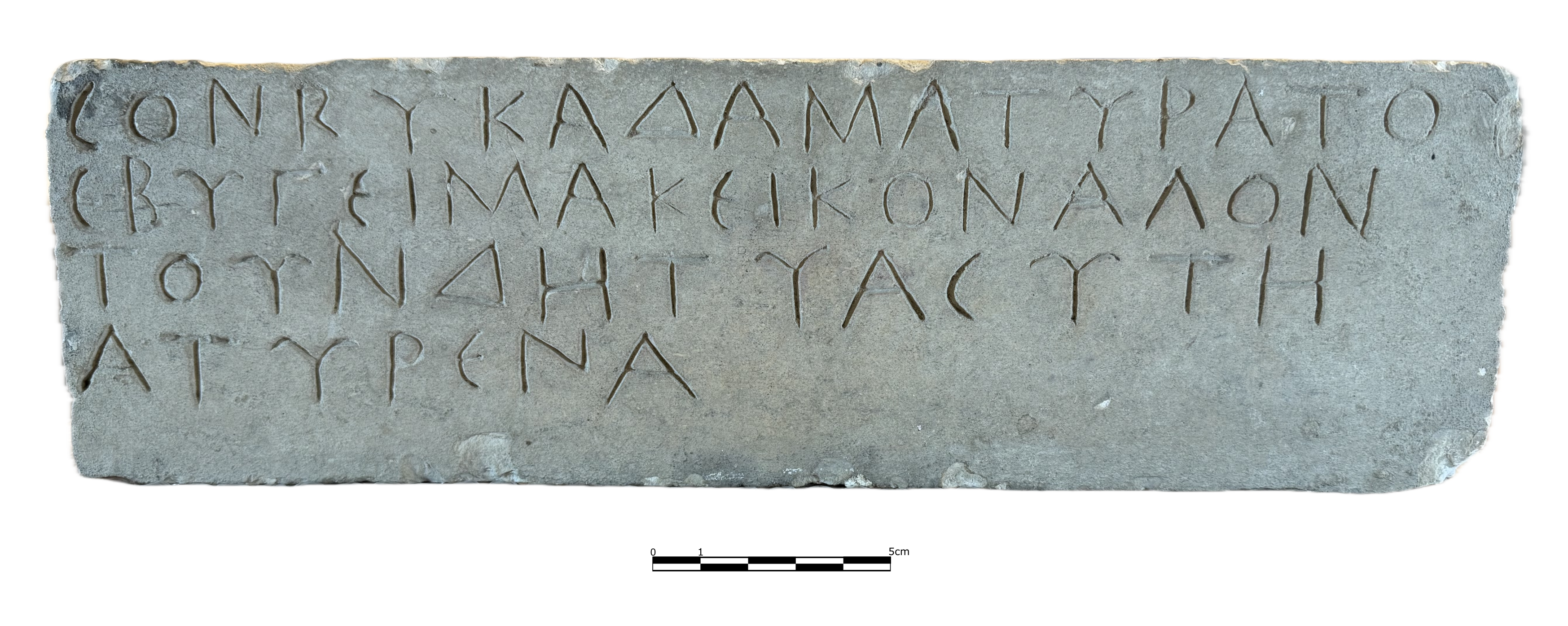 Lastra in pietra calcarea da Ruvo di Puglia con il nome della divinità Damatura